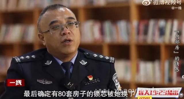 2400万诈骗大案！90后女子为男主播疯狂，亲友成牺牲品 女子伪造房产骗局：2400万巨款流向男主播，亲友损失惨重
