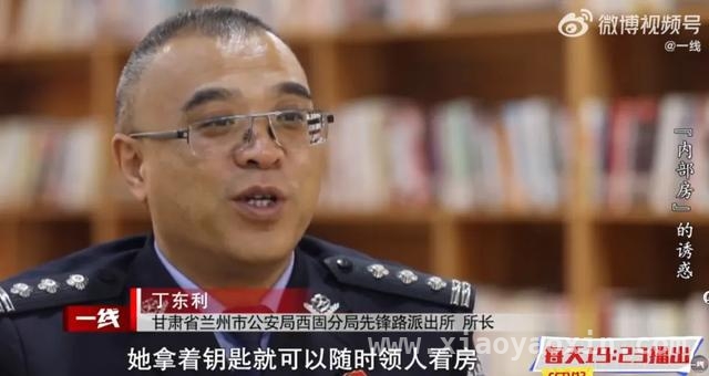 2400万诈骗大案！90后女子为男主播疯狂，亲友成牺牲品 女子伪造房产骗局：2400万巨款流向男主播，亲友损失惨重