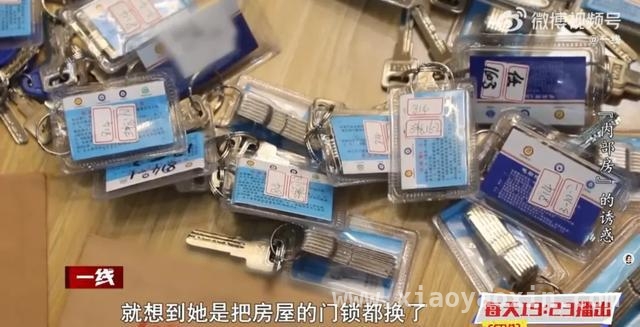 2400万诈骗大案！90后女子为男主播疯狂，亲友成牺牲品 女子伪造房产骗局：2400万巨款流向男主播，亲友损失惨重