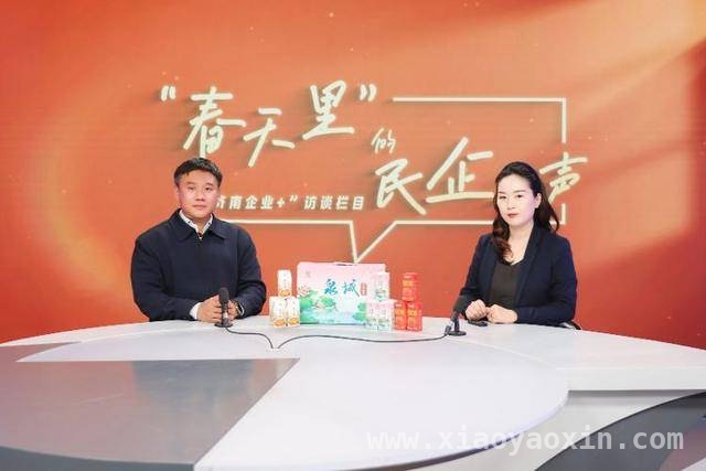 “济南企业+”访谈活动启动，聚焦民企高质量发展