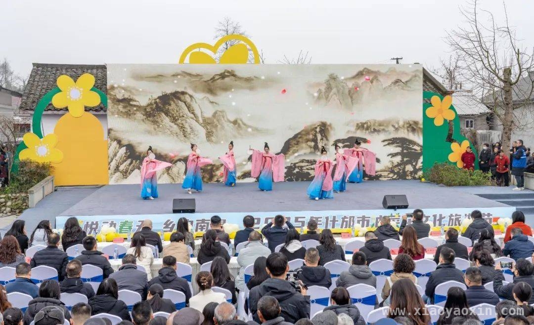 什邡南泉油菜花文化旅游节，点亮春日乡村新活力