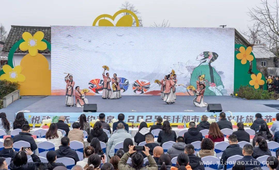 什邡南泉油菜花文化旅游节，点亮春日乡村新活力