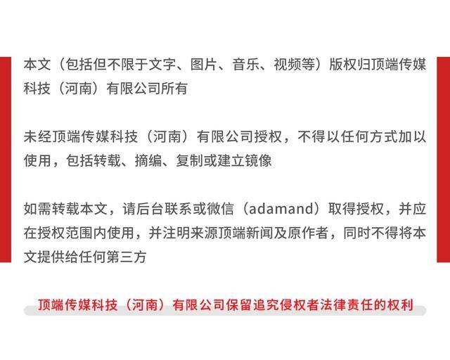 BOSS直聘崩上热搜！与求职人数无关？，春季求职高峰，BOSS直聘“掉链子”？