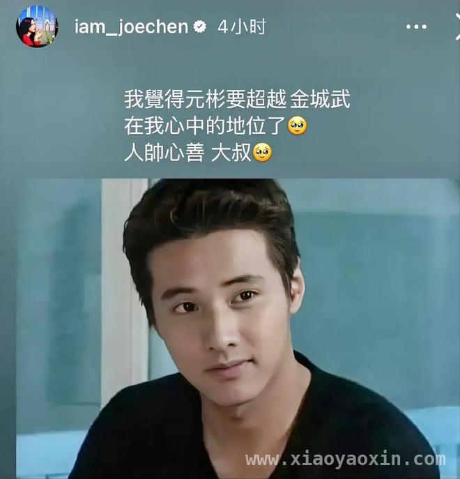 亚洲顶配美男子元斌，与金城武风格大不同！，元斌：从农村小子到韩流巨星的传奇之路