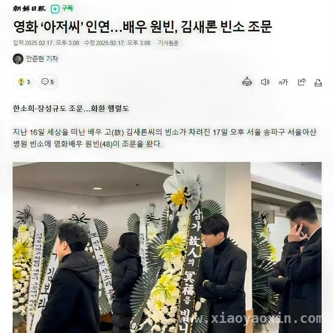 亚洲顶配美男子元斌，与金城武风格大不同！，元斌：从农村小子到韩流巨星的传奇之路