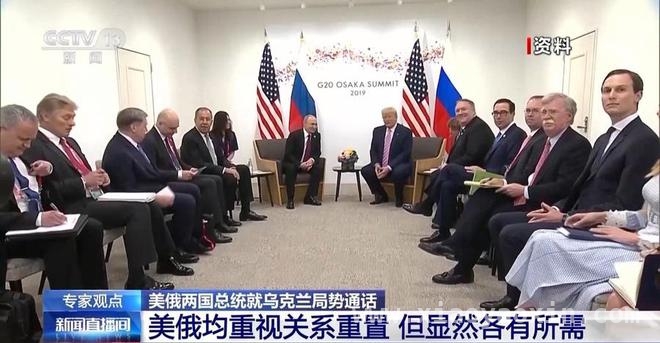 特朗普普京通话，美俄在乌克兰问题上各怀心思，美俄领导人通话，双边关系重置与乌克兰危机求解