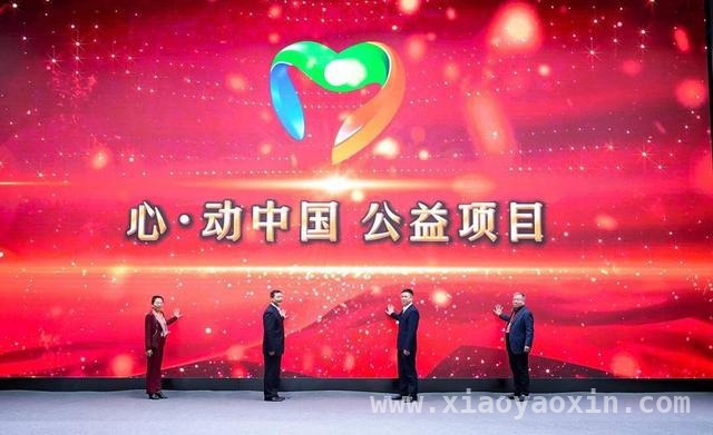 第二届全国社会心理服务创新发展大会在自贡启幕，共探心理健康服务新路径，3月自贡：社会心理服务创新大会开启心理健康思想盛宴