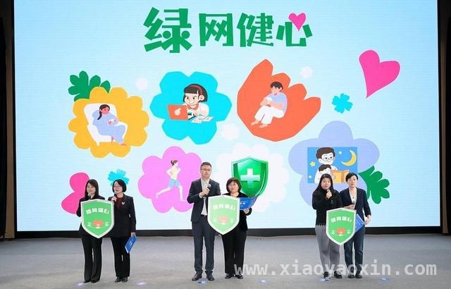 第二届全国社会心理服务创新发展大会在自贡启幕，共探心理健康服务新路径，3月自贡：社会心理服务创新大会开启心理健康思想盛宴