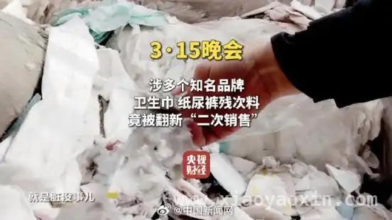 网友母亲的无奈之选，京东超市为卫生巾质量把关