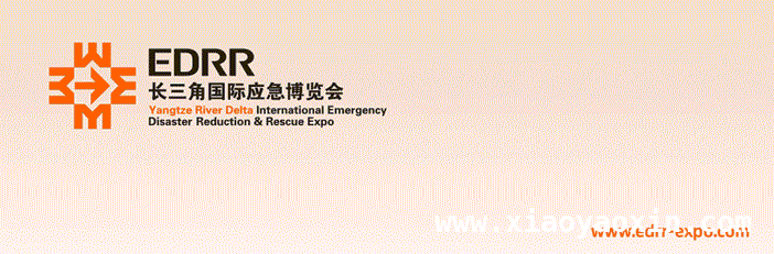 聚焦2025上海，应急与安防两大展会同期登场！ 2025上海应急与安防展会，开启跨部门采购新机遇！