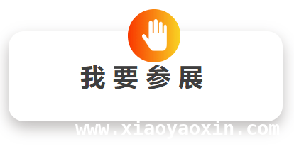 聚焦2025上海，应急与安防两大展会同期登场！ 2025上海应急与安防展会，开启跨部门采购新机遇！