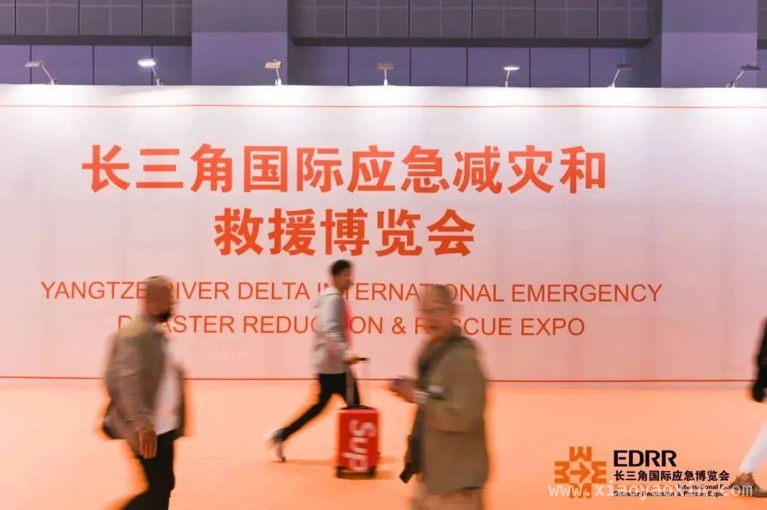 聚焦2025上海，应急与安防两大展会同期登场！ 2025上海应急与安防展会，开启跨部门采购新机遇！