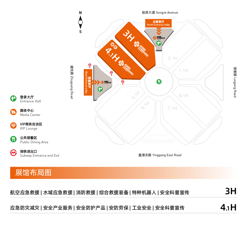 聚焦2025上海，应急与安防两大展会同期登场！ 2025上海应急与安防展会，开启跨部门采购新机遇！