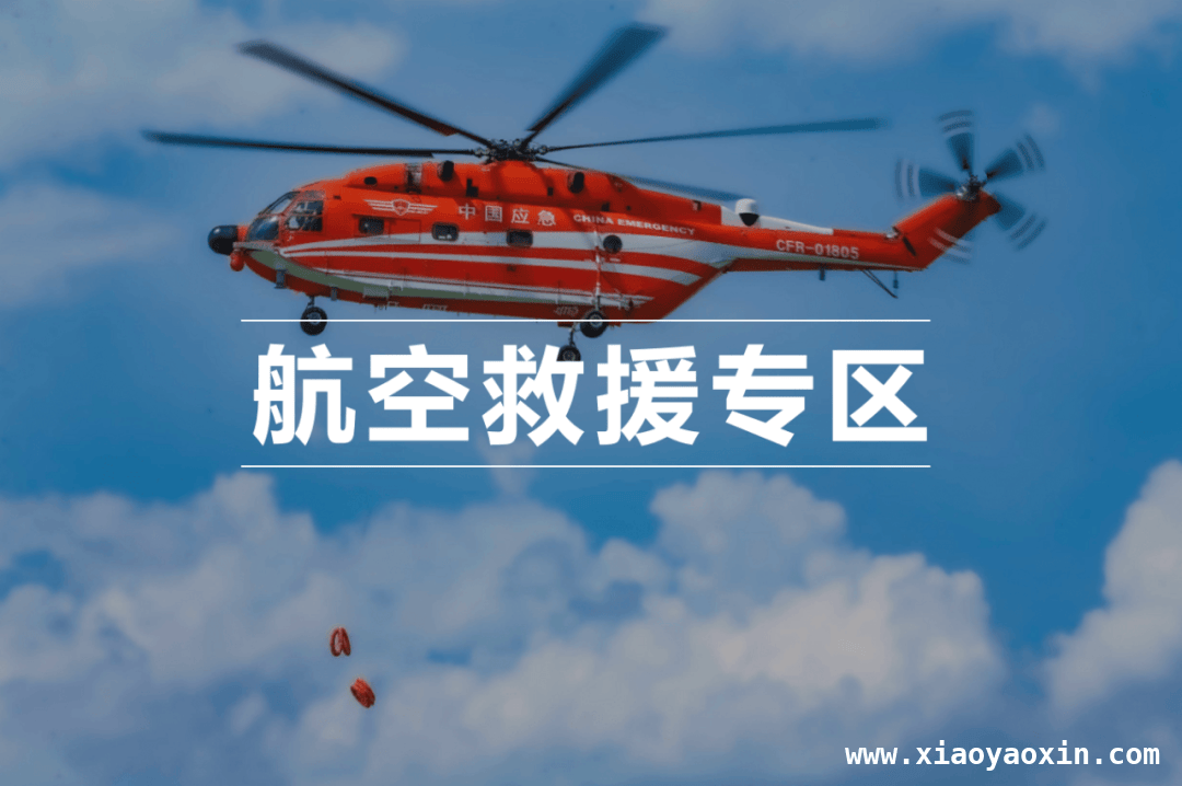 聚焦2025上海，应急与安防两大展会同期登场！ 2025上海应急与安防展会，开启跨部门采购新机遇！