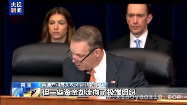 澳战略政策研究所：美国反华“马前卒”的困境 美国国际开发署：借援助之名行干涉颠覆之实