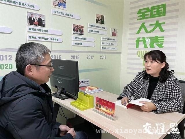 全国人大代表李承霞：传递两会声音，助力产业工人成长，劳模李承霞：扎根基层，推动产业工人技能提升与生活改善