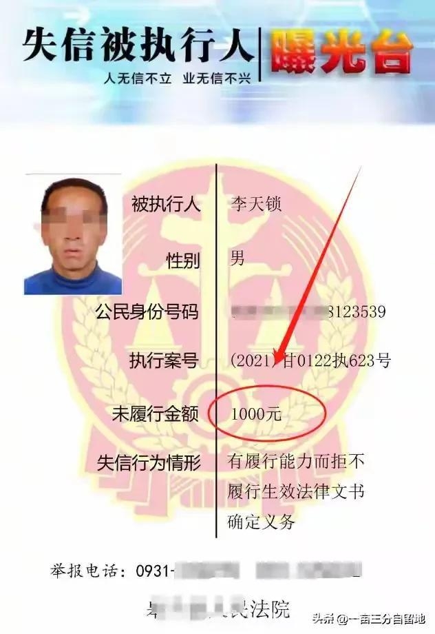 许家印前妻半年花近3000万，“高端局”消费引争议！，67岁许家印还有未成年子女，前妻国外高消费遭骂！