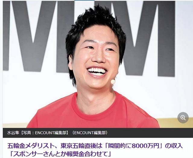 水谷隼自曝奥运吸金与炒股巨亏，日本乒坛涉赌风波不断 水谷隼奥运吸金揭秘，日本乒坛涉赌调查持续