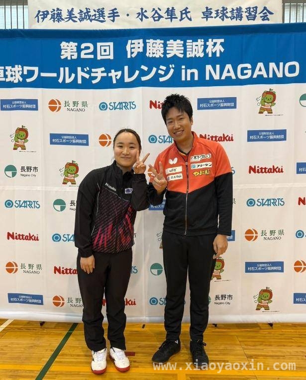 水谷隼自曝奥运吸金与炒股巨亏，日本乒坛涉赌风波不断 水谷隼奥运吸金揭秘，日本乒坛涉赌调查持续