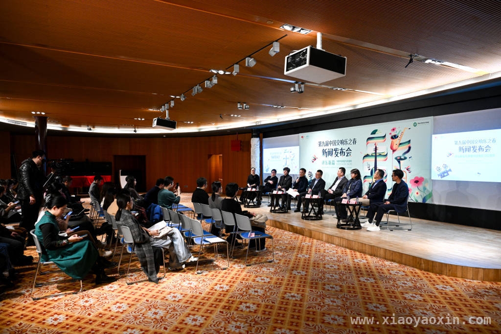国家大剧院“中国交响乐之春”：一城一韵，奏响当代音乐诗篇，第九届“中国交响乐之春”将至，中国交响乐绽放时代魅力