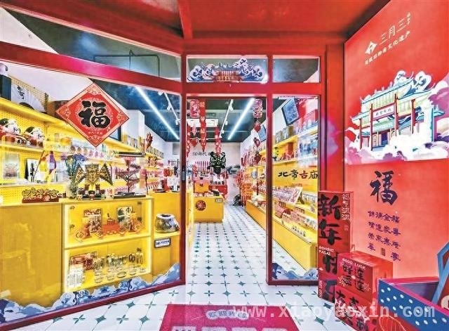 2025西乡北帝三月三庙会，一场经济文化交融的狂欢，西乡北帝三月三庙会将启，数字体验与美食齐飞