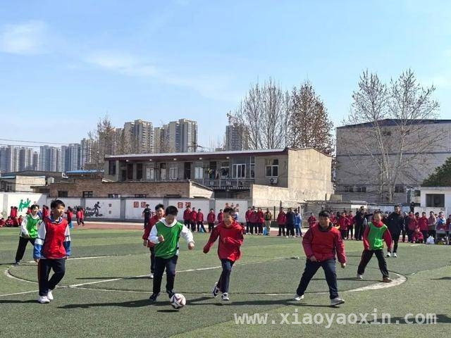 春日绿茵，阿房宫小学足球联赛激情启幕