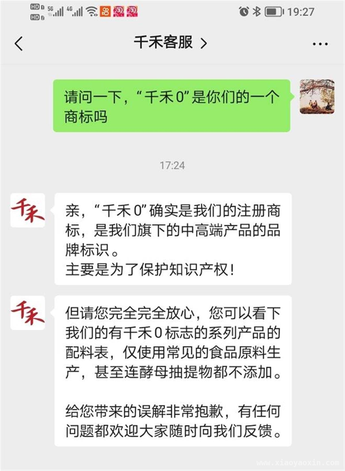 “千禾0”酱油风波：是商标还是零添加陷阱？，“千禾0”商标迷雾：零添加真相待解