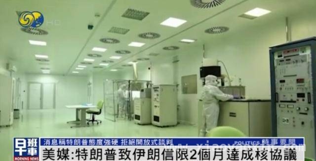 特朗普致信伊朗领袖，强硬设定新核协议谈判期限，美伊核协议风云：特朗普限定两月，伊朗何去何从？