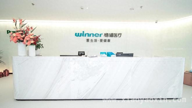 全棉时代陷风波，稳健医疗经营业绩与品牌形象双重受创