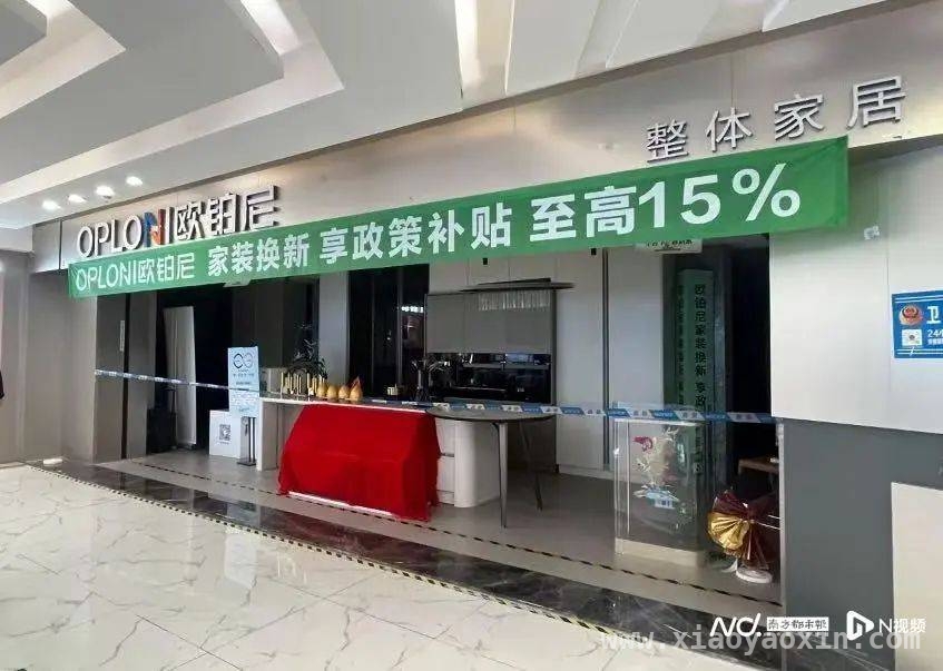 广州新塘居然之家：家居门店违约，消费者维权路在何方？