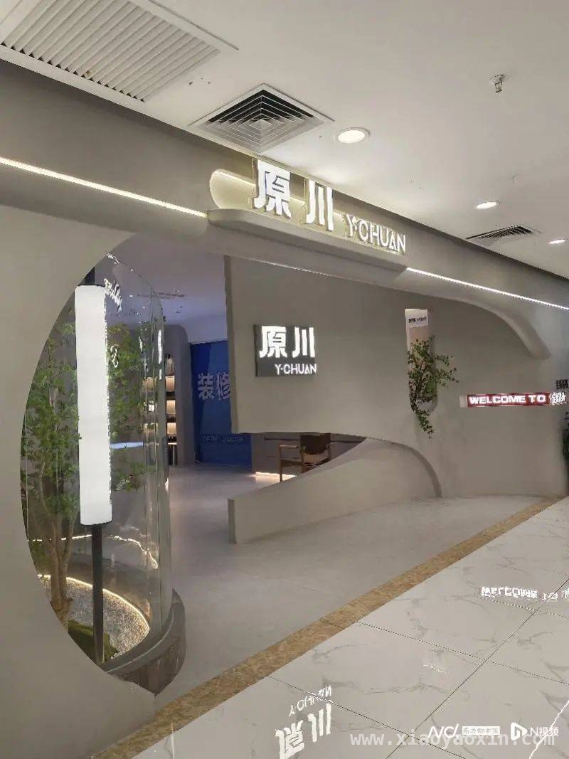 广州新塘居然之家：家居门店违约，消费者维权路在何方？