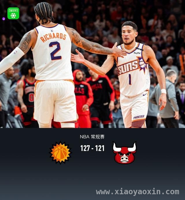 杜兰特助力，太阳战胜公牛迎佳绩！，NBA常规赛：太阳与公牛激战，太阳笑到最后！