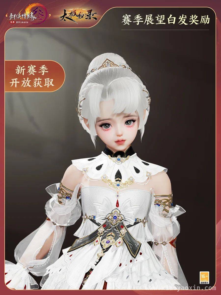 剑网3新资料片公测，NPC套低至6元，赛事武器礼盒改革！，剑网3新资料片4月公测，解锁全新玩法与精美外观！