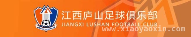 2025 中乙江西庐山队出征仪式即将震撼开启！，全新阵容亮相，江西庐山足球俱乐部 2025 赛季出征仪式看点十足！