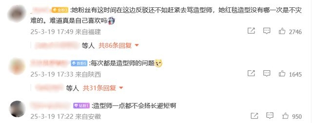 剧耀东方盛典：关晓彤红裙造型遭吐槽，造型师硬刚！，关晓彤红毯造型引争议，造型师霸气回应！