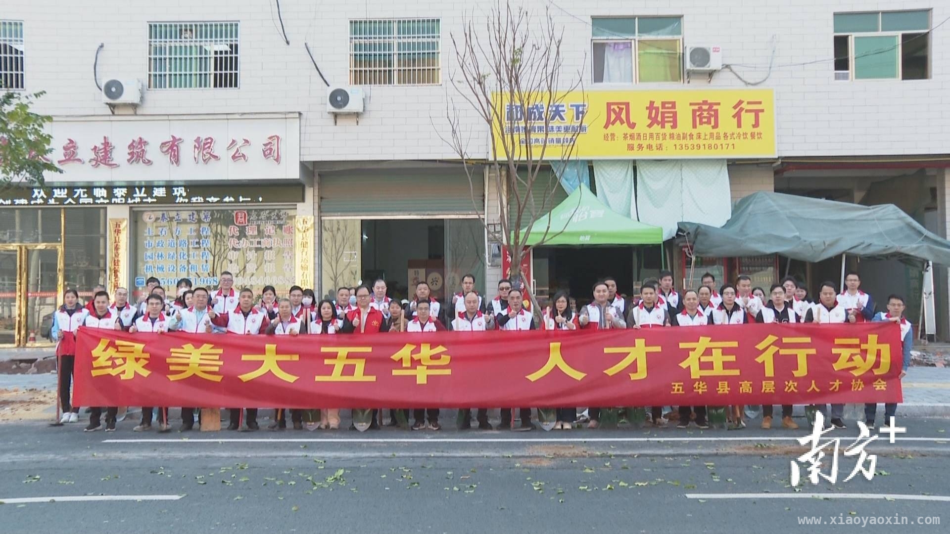 五华人才义务植树，为县域高质量发展注入绿色动力，“人才林”落地五华，人才与城市双向奔赴促发展