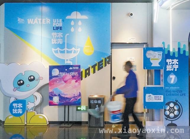 4. 2025“节水中国行”在京举办，朝阳区引领超大城市节水新潮流，2. 聚焦“世界水日”“中国水周”，朝阳区节水成果惊艳亮相