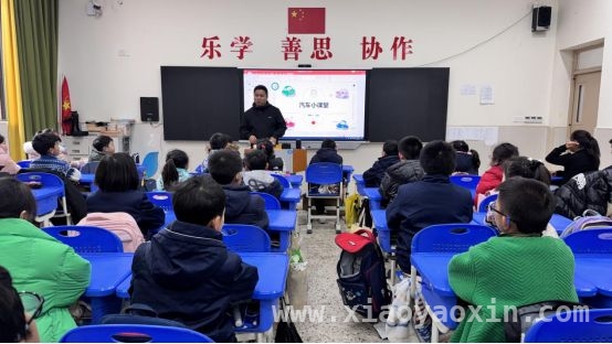 消防安全教育走进重庆金山教育集团，为学生成长保驾护航，消防知识进课堂，金山学子学安全