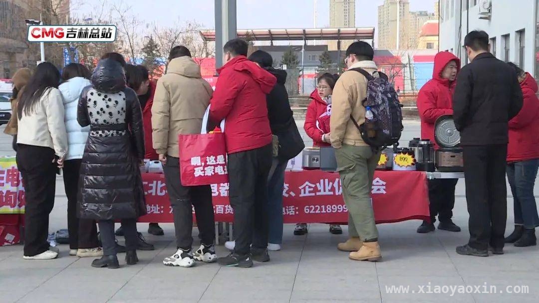 吉林市“两新”政策促消费，市民尽享购物优惠，吉林市“两新”政策发力，消费市场热潮涌动