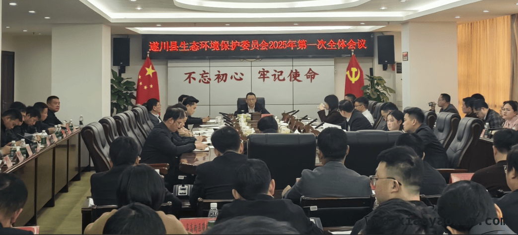 遂川召开生态环保会，开启绿色发展新征程，聚焦遂川生态环保会议，共筑绿色美好未来