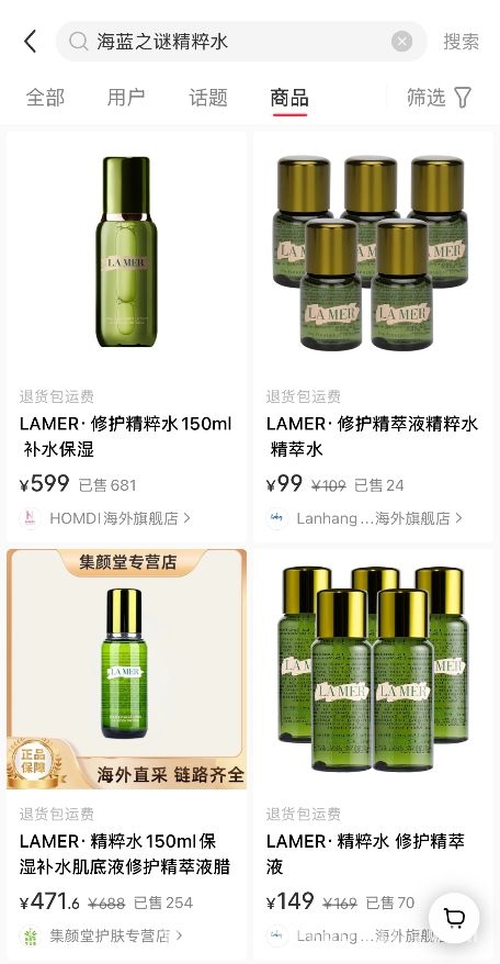 线上线下齐沦陷，美妆假货市场何去何从？，揭秘美妆市场假货乱象：线上线下皆藏危机