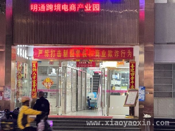 线上线下齐沦陷，美妆假货市场何去何从？，揭秘美妆市场假货乱象：线上线下皆藏危机