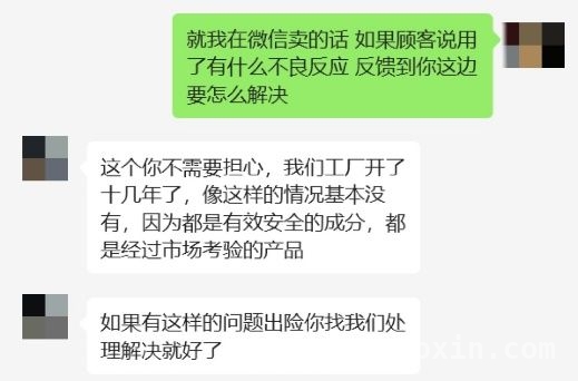 线上线下齐沦陷，美妆假货市场何去何从？，揭秘美妆市场假货乱象：线上线下皆藏危机