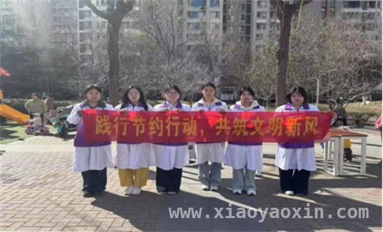 “药”健康志愿服务进社区，共筑幸福生活，济南护理职院“药”健康志愿队，社区传递健康之光