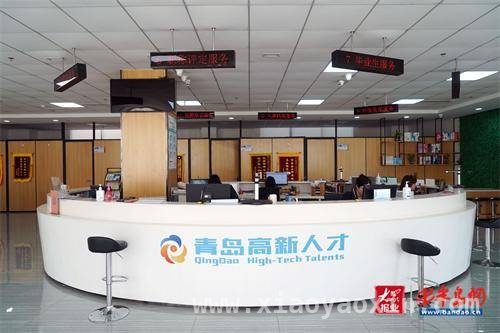 青岛高新区春季招聘会火爆，人才安居计划暖心来袭 青岛高新区春季招聘会300余岗位待贤，安居计划添保障