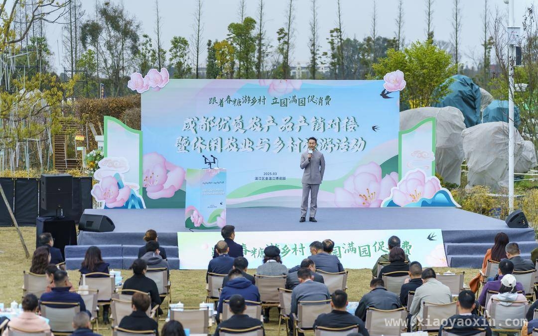 峨眉电影频道助力，成都农旅活动打造乡村引流新IP，春日盛事！成都农旅活动开启乡村振兴新篇