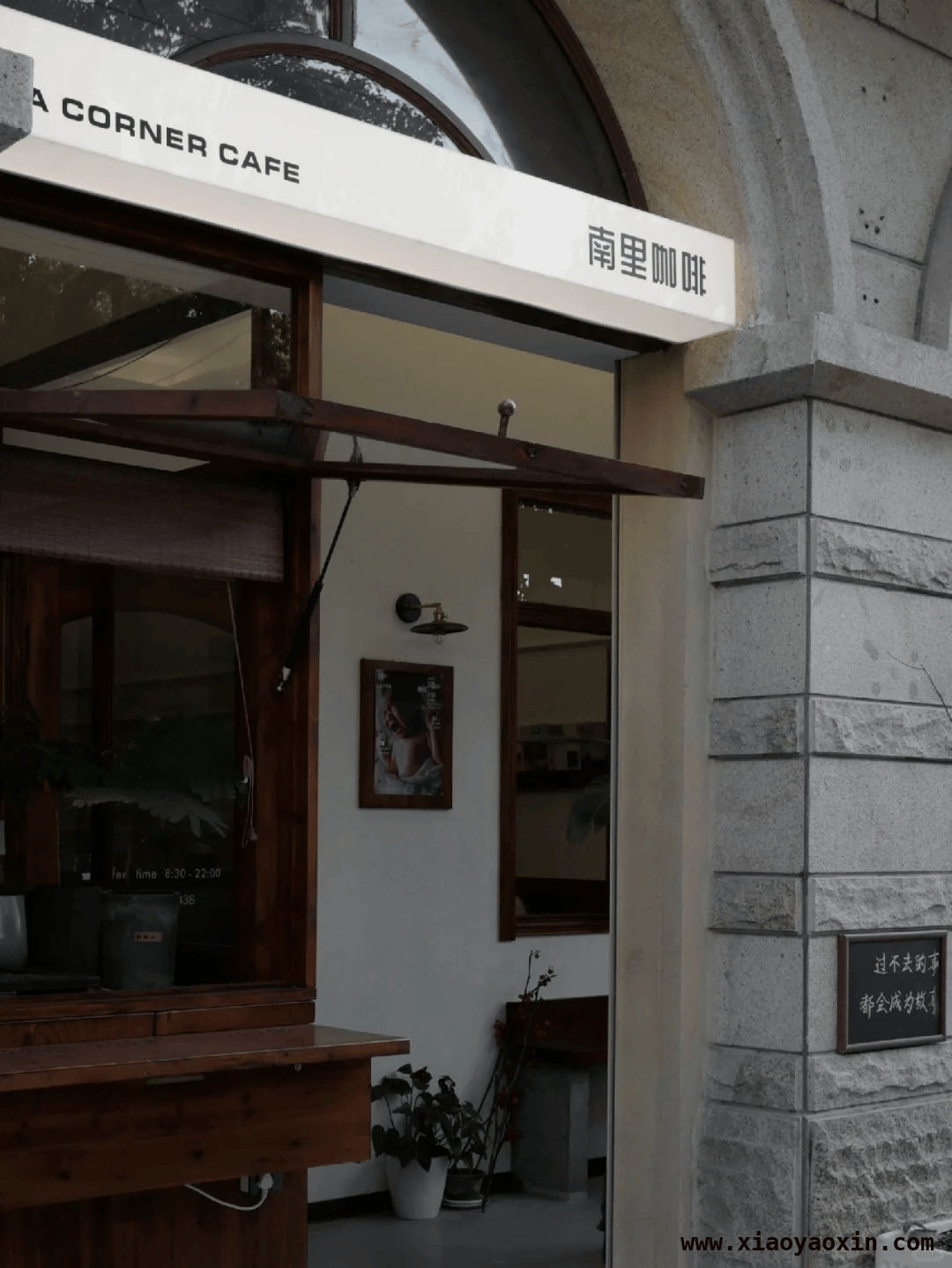 “咖啡脑袋”的厦门一日游攻略，在厦门，开启一场咖啡与文化的邂逅