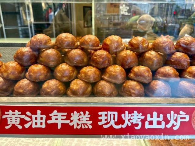 火爆甜品黄油年糕，好吃却藏健康隐患！，黄油年糕冲上热搜第一，你吃了吗？