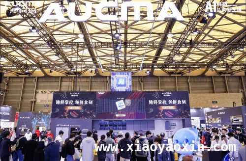 澳柯玛AWE2025大展：科技赋能，开启智慧生活新篇