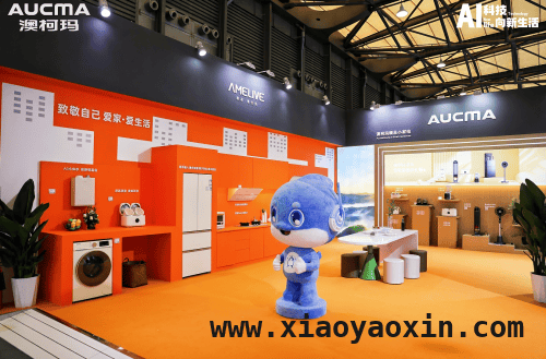 澳柯玛AWE2025大展：科技赋能，开启智慧生活新篇